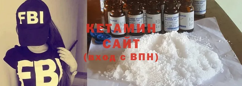 КЕТАМИН ketamine  Анадырь 