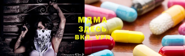 MDMA Premium VHQ Абдулино