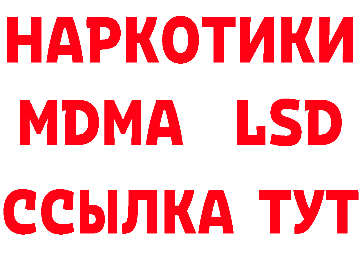 Первитин кристалл зеркало мориарти блэк спрут Анадырь